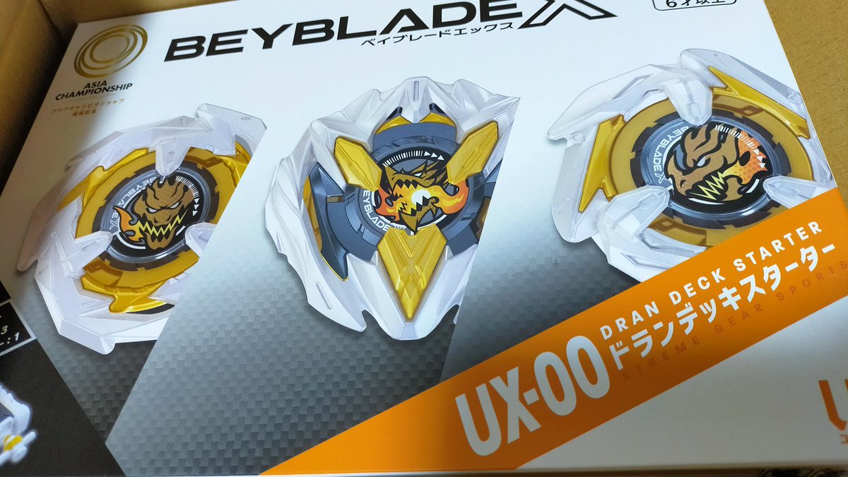 ベイブレードエックス　X　ドランデッキスターターセット 楽天市場】BEYBLADE X ベイブレードX UX-00 スターター アジア