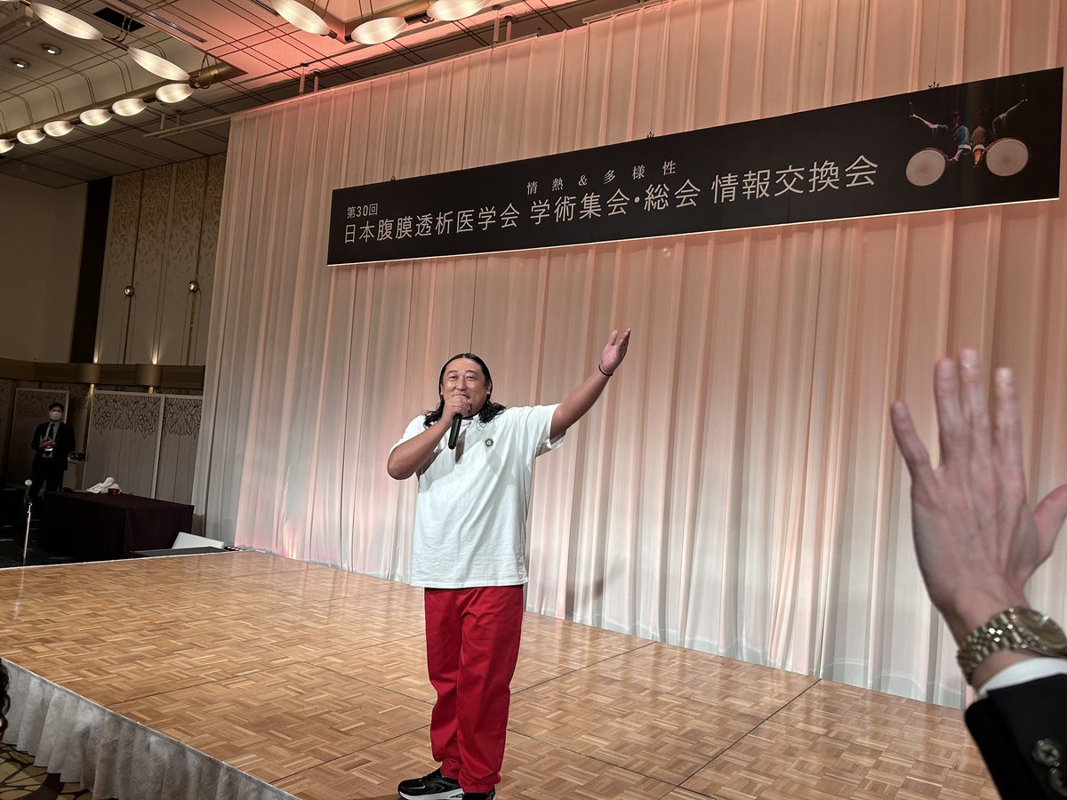 腹膜透析医学会のスペシャルゲスト登場