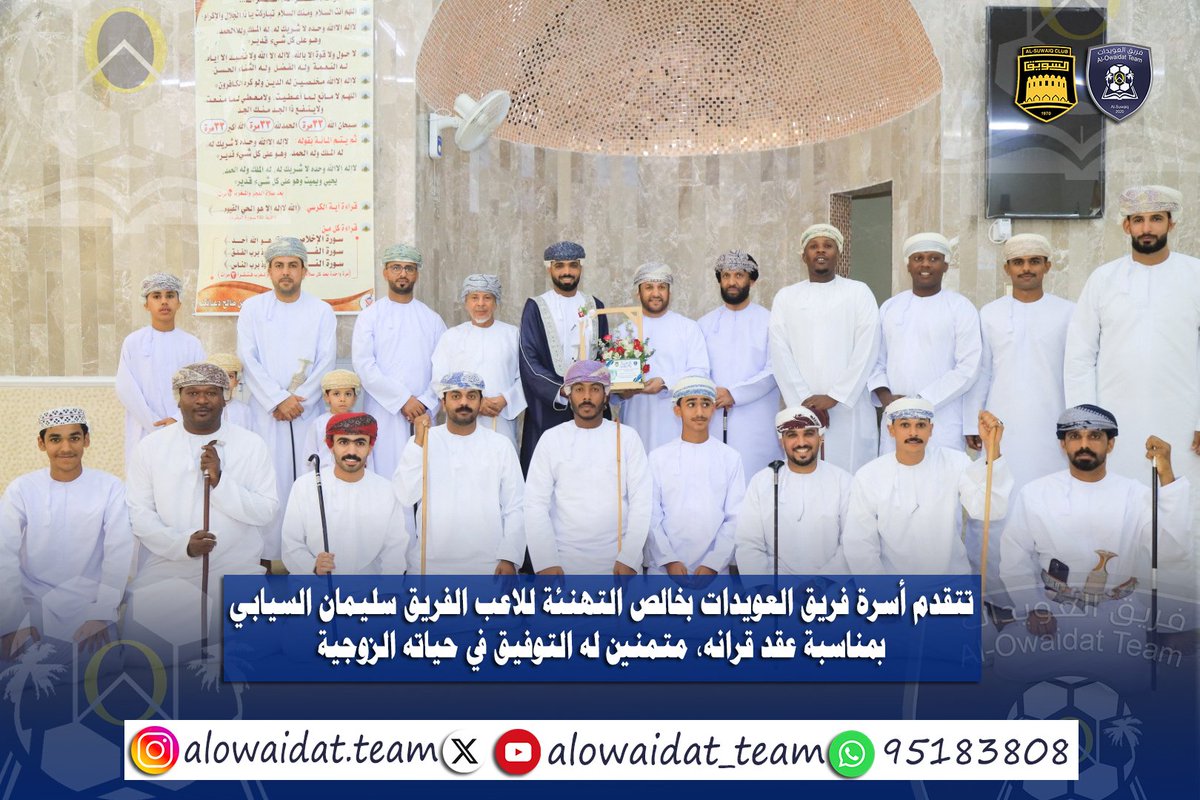 alowaidat_team's tweet photo. الف مبارك لك سليمان https://t.co/dhTBPgBh1Q
