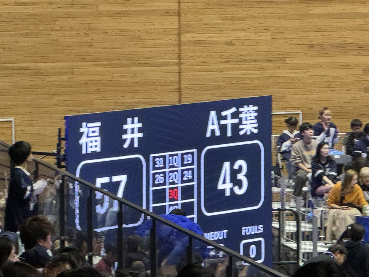 azuta43202085's tweet photo. 今日はこちらに🤗

頑張れ〜😁

#福井県
#福井ブローウィンズ
#bリーグ https://t.co/fRTvP43KhX