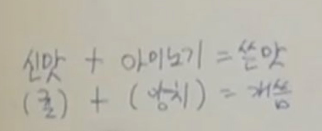 kekeke___y's tweet photo. 김기범 양식조리기능사 필기 공부할 때 쓴 거 왤케 볼때마다웃기지｡｡ https://t.co/5rJAj3Jjfh