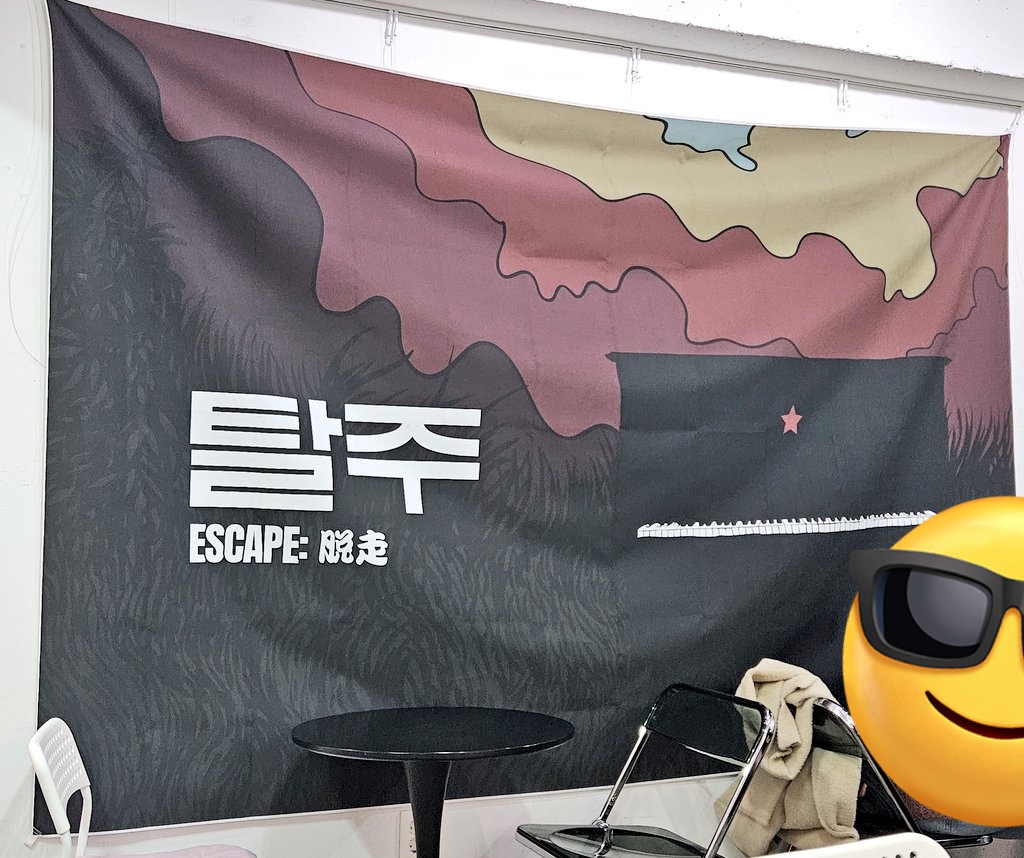 #가라_가서_마음껏실패하라
#실패하러_가는_겁니다 

마감 1시간전 막차 탄 탈쭈카페
현상이로 교님을 입덕해서 늦었지만 꼭 가보고싶었음!

비오는 날, 라흐 피아노 협주곡과 자이언티 양화대교를 배경음으로 커피 마시니까 영화 장면이 떠오르고 더 좋았음🥹

탈주카페 열어주셔서 너무 감사합니다♥️