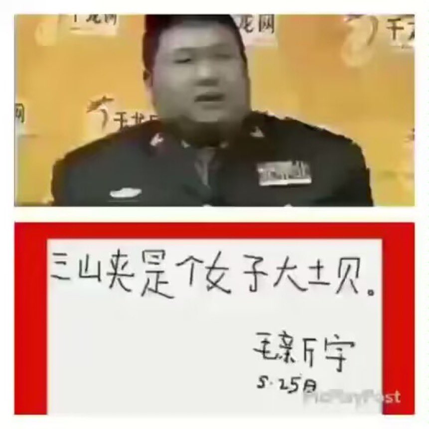 #网友投稿