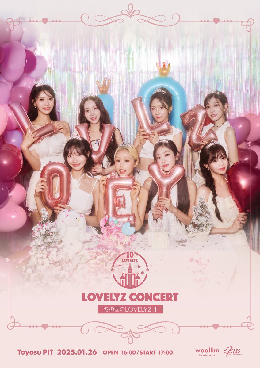 kissent2010's tweet photo. 【#Lovelyz】LOVELYZ CONCERT 冬の国のLOVELYZ 4 IN JAPAN開催決定！

4年ぶりに完全体で韓国コンサートを実施し、話題を呼んだLovelyzが、豊洲PITで日本公演を開催！

詳しくは🔗https://t.co/mXhwFV6Ryg

@Official_LVLZ 
@OfficialLVLZ_JP

#LOVELYZ #冬の国のLOVELYZ4
#Lovelinus https://t.co/NzEBZ7E8Nb