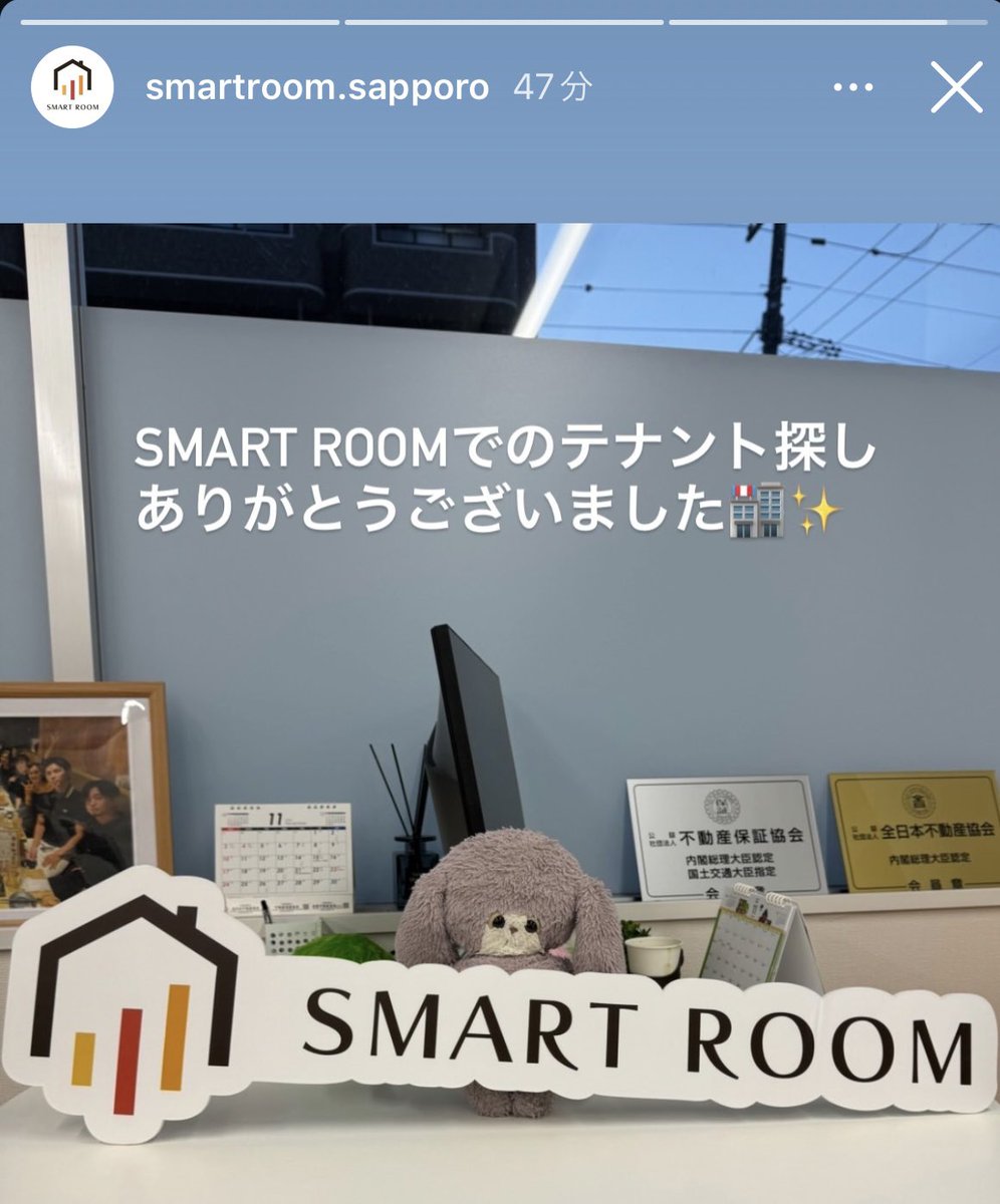 kakuota_poppy's tweet photo. ポピー(の飼い主)、玖村修平君のスポンサーやってるsmartroomさんで、テナントの正式手続きしてきたよ。ポピー、バイトリーダーからのスタートだけど、お店乗っ取るつもりだよ
#格闘技cafe&bar
#オタ活
#格オタポピー
#格オタ
#smartroom https://t.co/ricLQNHqOb