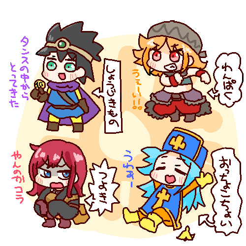 DQ3はじめました。特に考えずにそのままキャラ作ったので性格もめちゃくちゃですが、現時点でこのメンバーでバラモス倒せるような未来がみえません。 