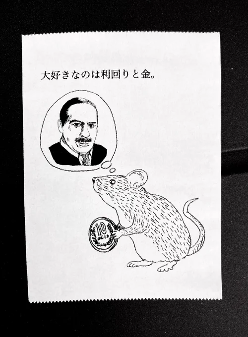 今日の怪文書1725 