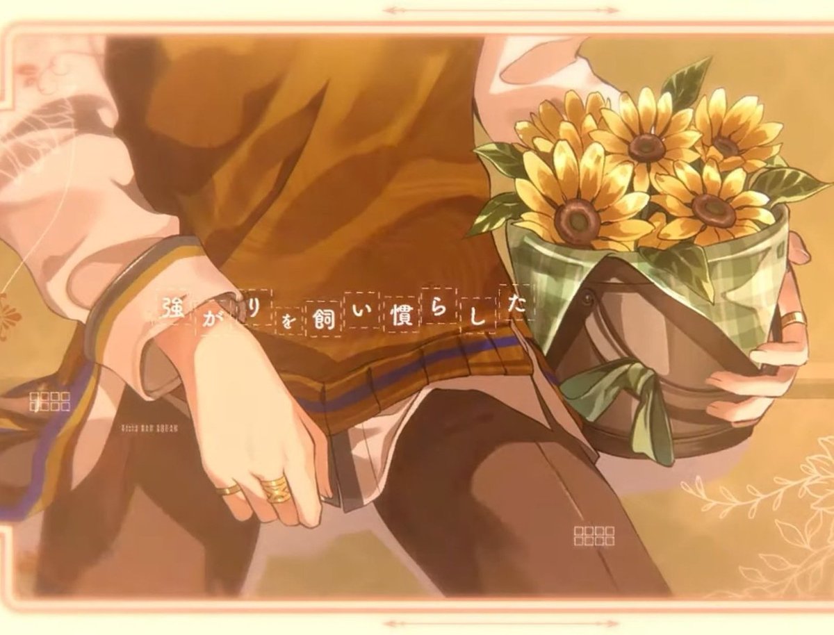 daybreakito's tweet photo. 🌻 https://t.co/IjBjQbotg8