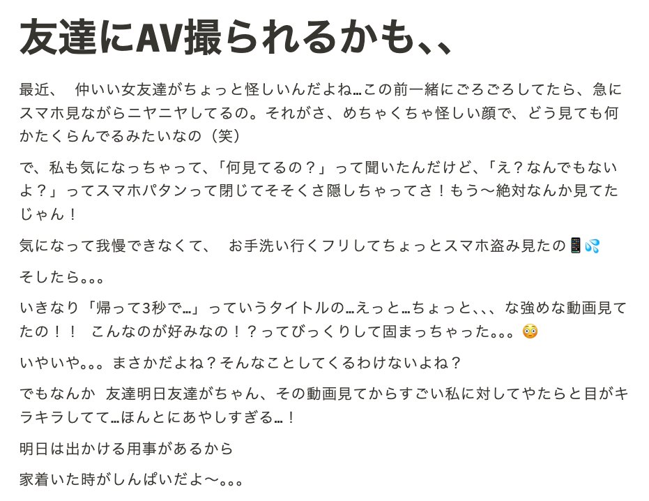 出会って3秒で...したい？ https://t.co/kTFzGDje8m
