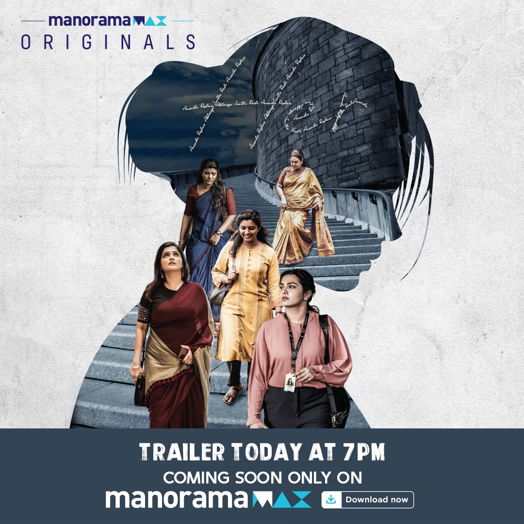 Get Ready to Meet Her | Trailer Drops today 7 PM.

' HER ' On manoramaMAX

#manoramaMAX #heronmanoramamax #manoramamaxoriginals #comingsoon