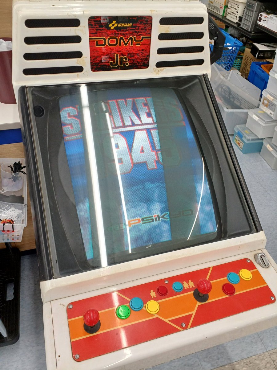 hardoff21437's tweet image. 代わりといってはなんですが、
本日新しいアーケード筐体入荷してます❗

#ストライカーズ1945 基盤を搭載した Domy Jr.です❗

コインスロットに詰まりがある以外は動作良好。
サービスボタンを押すことで、無限にシューティングゲームをお楽しみいただけます。

#ハードオフ
#アーケード筐体