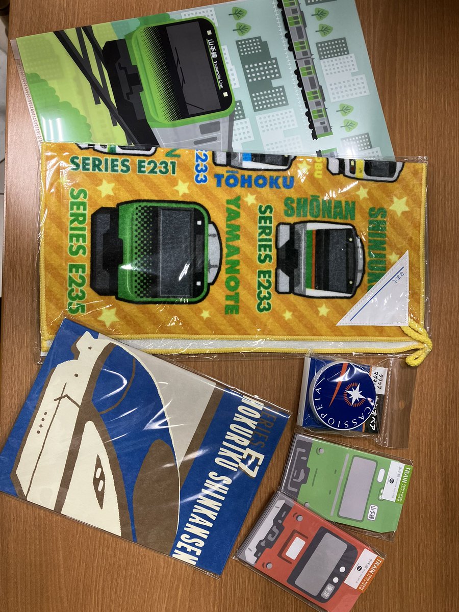鉄道　グッズ　非売品　限定品 鉄道 グッズ 非売品 限定品 2025年最新】Yahoo!オークション
