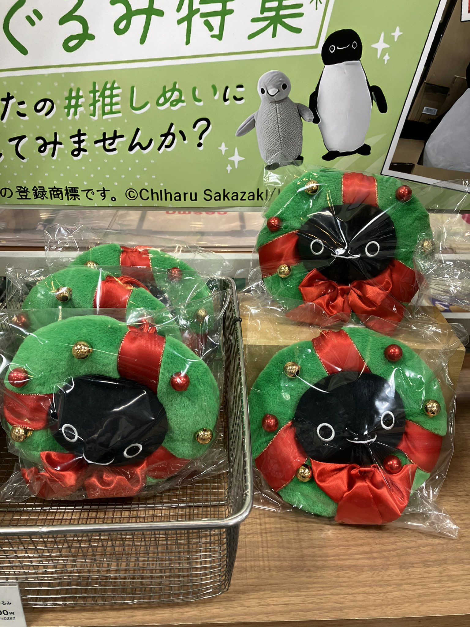 Suicaのペンギン　(JR東日本) EDWINのブラックデニムを使用したSuicaのペンギングッズの新商品