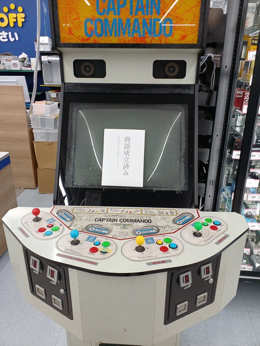 hardoff21437's tweet image. おかげさまでアーケード筐体、本日お買い上げいただきました❗

ありがとうございました❗

#ハードオフ
#アーケード筐体