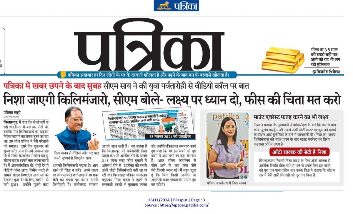 DhalsinghP's tweet photo. https://t.co/xFKeUFeb6N