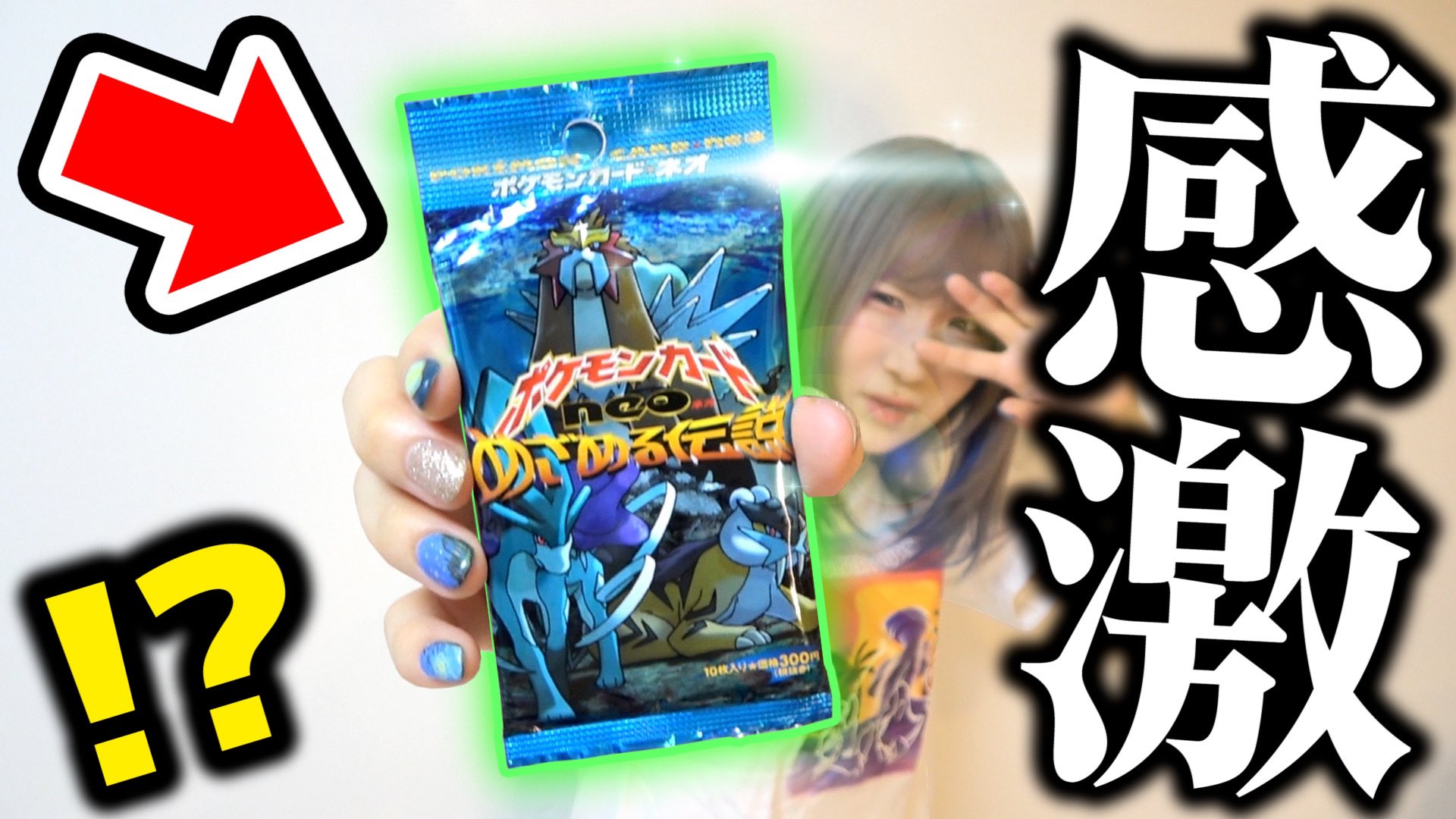 シモカワチャンネル on X: シモカワチャンネル on X: