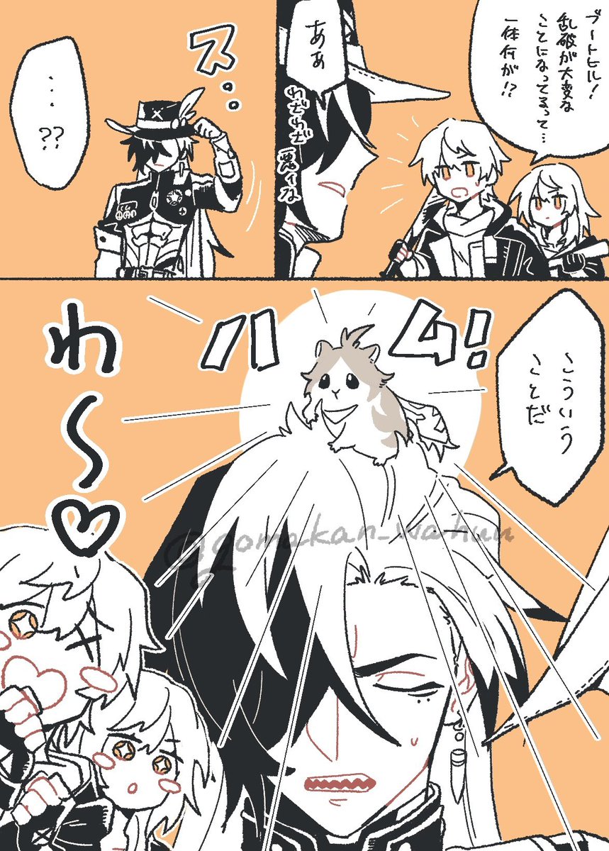 なんだこれ(なんだこれ) 