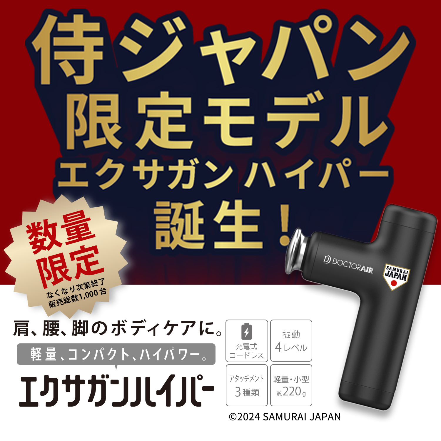 ドクターエア【公式】 on X ドクターエア【公式】 on X