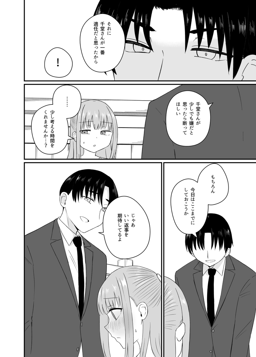 (4/5) 