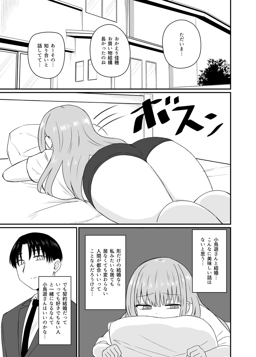 (4/5) 