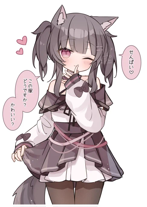 大好きな先輩に新しい服を見てもらいたい後輩ちゃん 