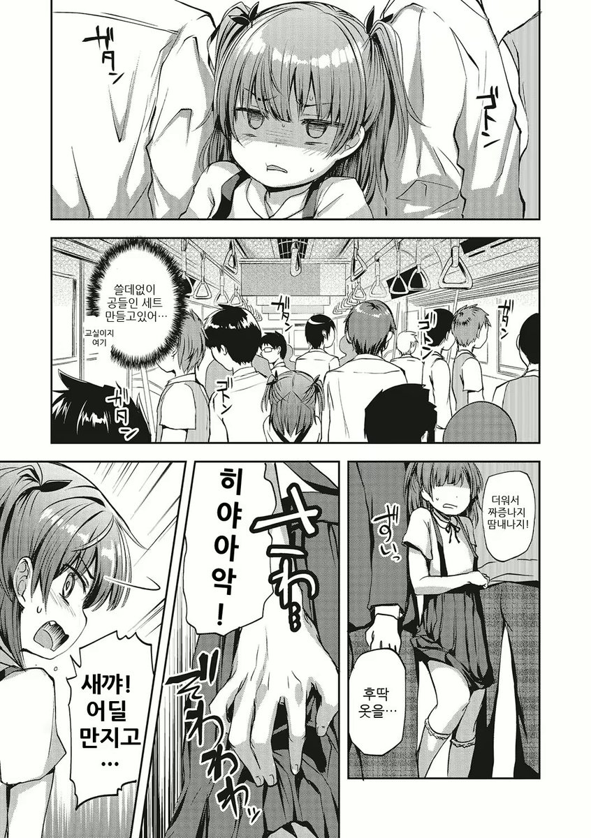 쇼타히토미 저장소 tweet media