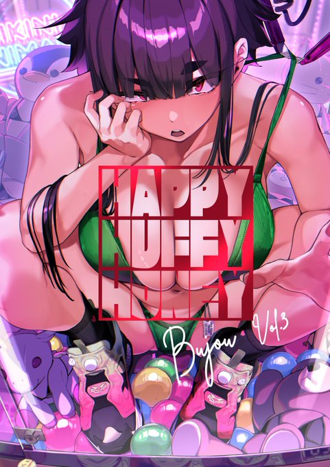 °˖✧【COMITIA150新刊】✧˖°
HAPPY HUFFY HONEY ~Bujou Vol.3~
の通販委託を開始しました!╰( ・ิω・ิ )╯

booth 新刊+アクスタセット
https://t.co/7tWiXaRQiT

メロンブックス
https://t.co/owg6jFUCLA

電子版
https://t.co/VNksyEEOKV
DLsiteは後日 