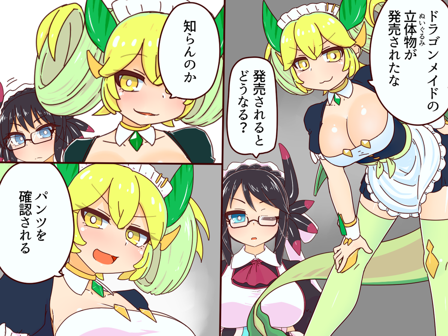 平面物だとダメなんだよね 
