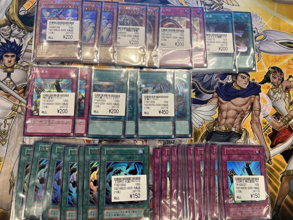 torecanoyuugi's tweet photo. 【⭐️#遊戯王 入荷情報⭐️】
申し訳ございません。
先ほどのポスト文に一部誤りがあったため訂正させていただきました。
【QUARTER CENTURY LIMITED PACK】のシングルカード
COCO’Sのコラボキャンペーンカードが入荷しました!
よろしくお願いします!
#QCLP #QUARTERCENTURYLIMITEDPACK #CCC2 #ココス https://t.co/hdS9ck7isf