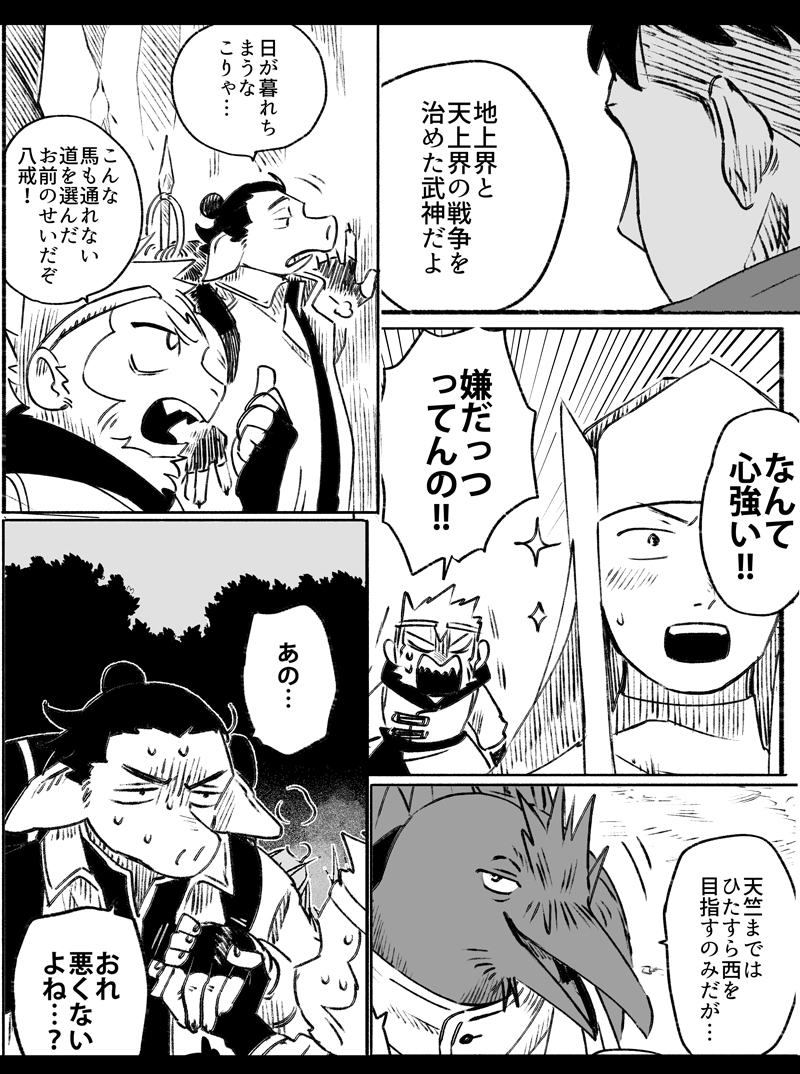 2 #COMITIA150 #COMITIA150新刊 
予約こっち→ https://t.co/eeBZHWKBc8 