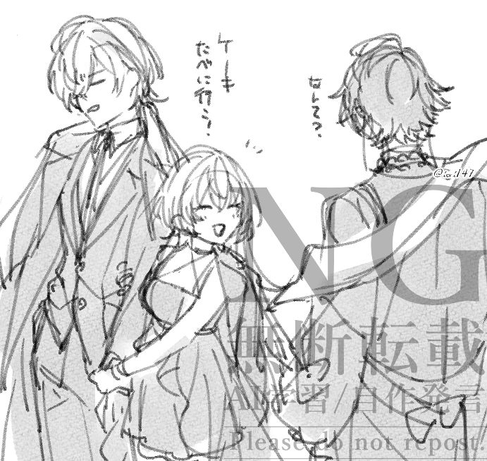 ラフで消化
https://t.co/rfEdl2XkVD 