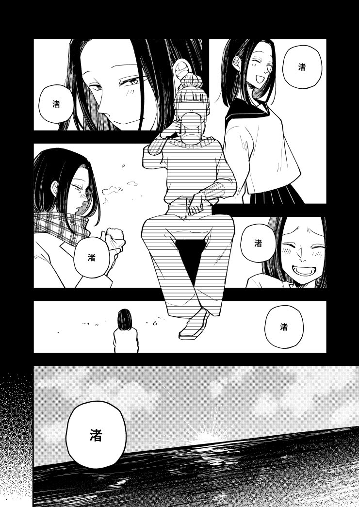 #COMITIA150 
当日新刊は神絵師の腕で焼肉する百合っぽい漫画です
東7 A13b「レベッカ」にて、頒価500円 