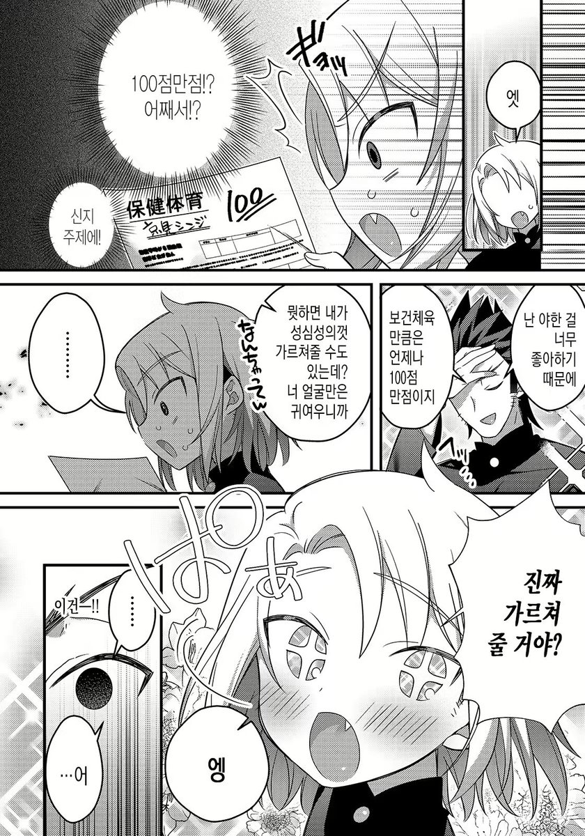 쇼타히토미 저장소 tweet media