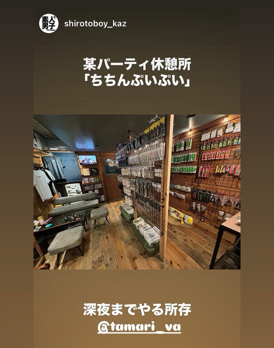 tamari_va's tweet photo. タマリバカップに参加して無いよって方は参加してくださいー！
#タマリバ
#タマリバカップ https://t.co/giBYWLqPUs