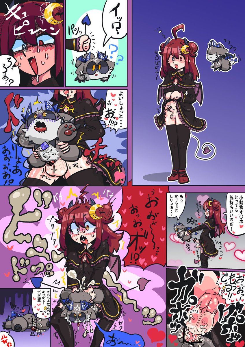 昔の作品の方がだいぶ癖尖ってんな。 