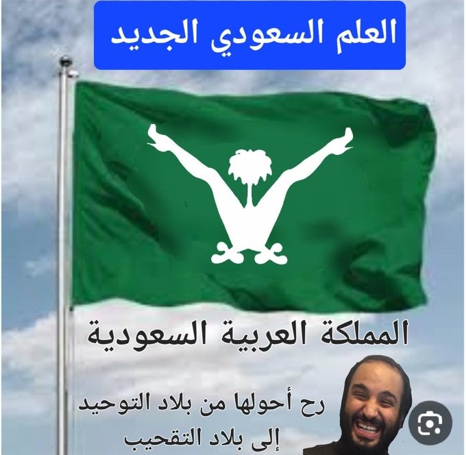 سعيد العنزي tweet media