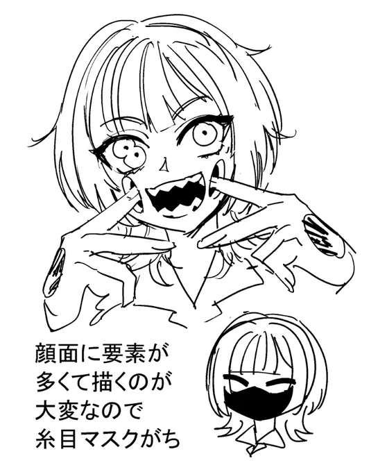 作画省力モード
#窓口まい 