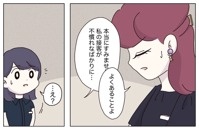 (2/10) 