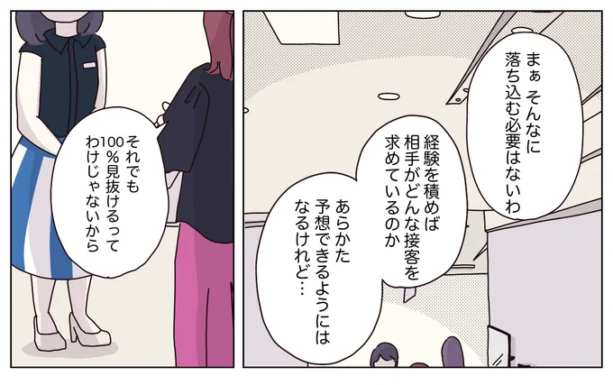 (3/10) 