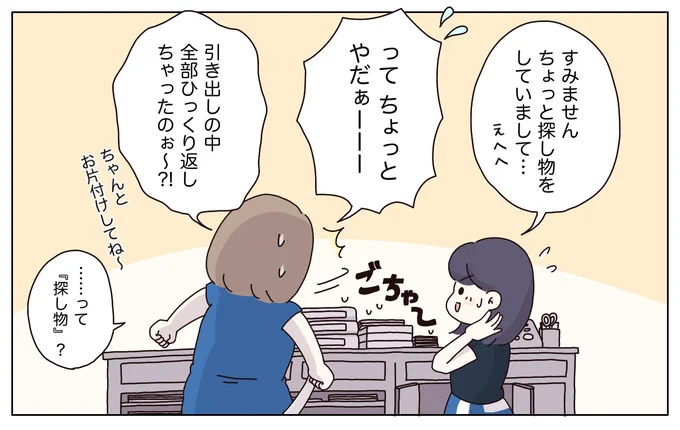 (5/10) 