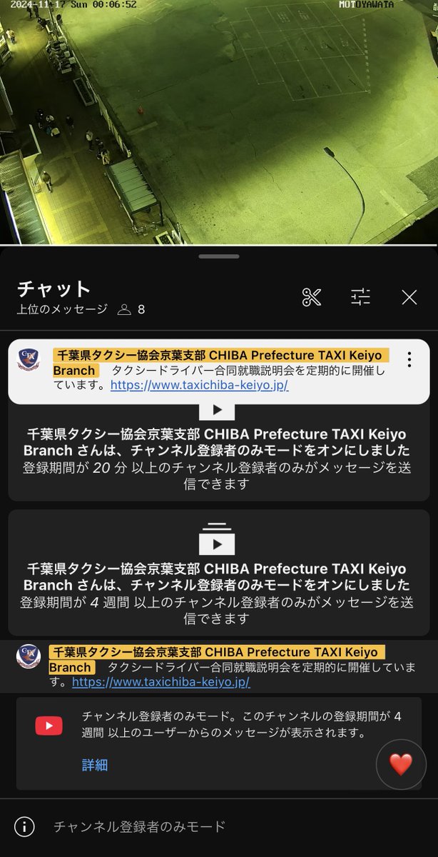 motoyawata__bot's tweet photo. 本八幡に新たなライブカメラが！
千葉県タクシー協会京葉支部さんによるもの！
@keiyousibu_taxi 
これめちゃくちゃ便利になりそうな予感…！
本八幡に着く前に雨降ってるか東京から確認したり！

北口
https://t.co/3484HajmfD
北口ロータリー
https://t.co/XoUSu3LBMe
南口
https://t.co/hnyoKO8jYP https://t.co/vOFQPuEy9v