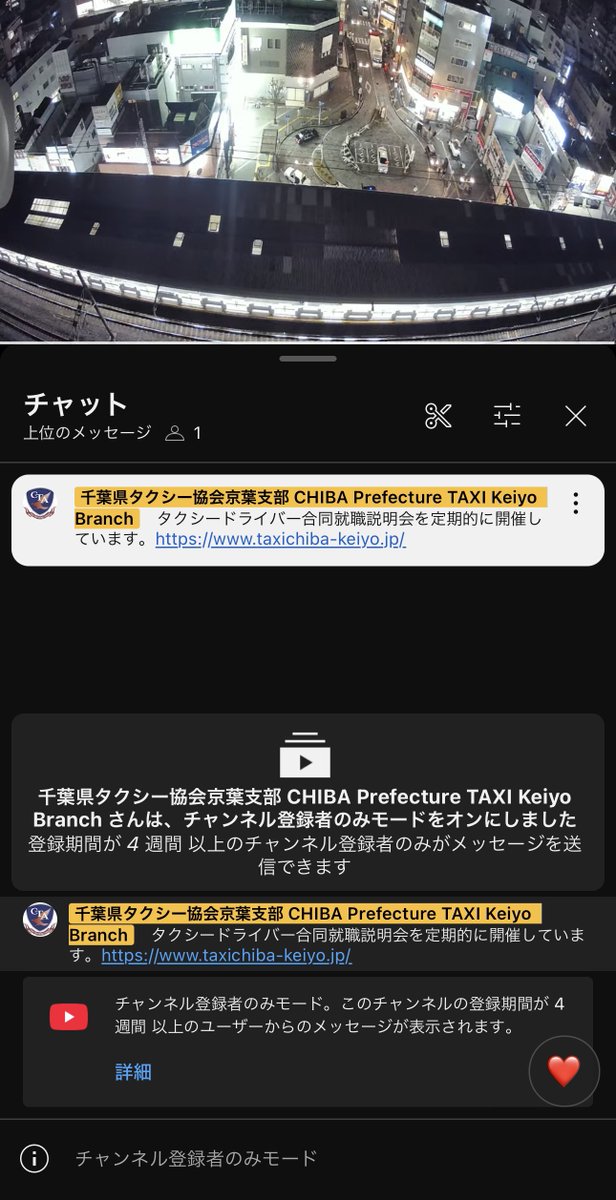 motoyawata__bot's tweet photo. 本八幡に新たなライブカメラが！
千葉県タクシー協会京葉支部さんによるもの！
@keiyousibu_taxi 
これめちゃくちゃ便利になりそうな予感…！
本八幡に着く前に雨降ってるか東京から確認したり！

北口
https://t.co/3484HajmfD
北口ロータリー
https://t.co/XoUSu3LBMe
南口
https://t.co/hnyoKO8jYP https://t.co/vOFQPuEy9v