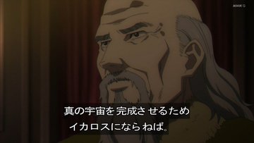 チ。―地球の運動について― 第8話