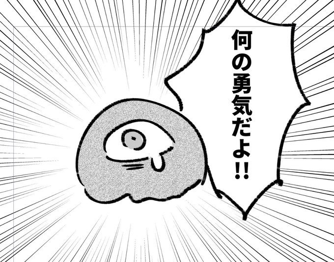 @nicestrawberryy (ありがとう…ありがとう…) 