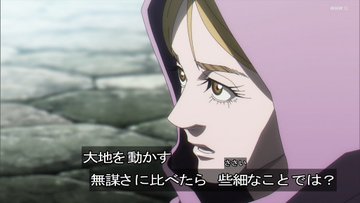 チ。―地球の運動について― 第8話