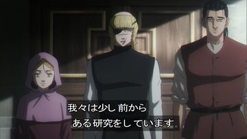 チ。―地球の運動について― 第8話