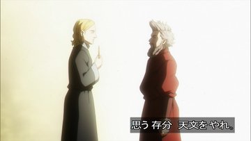 チ。―地球の運動について― 第8話