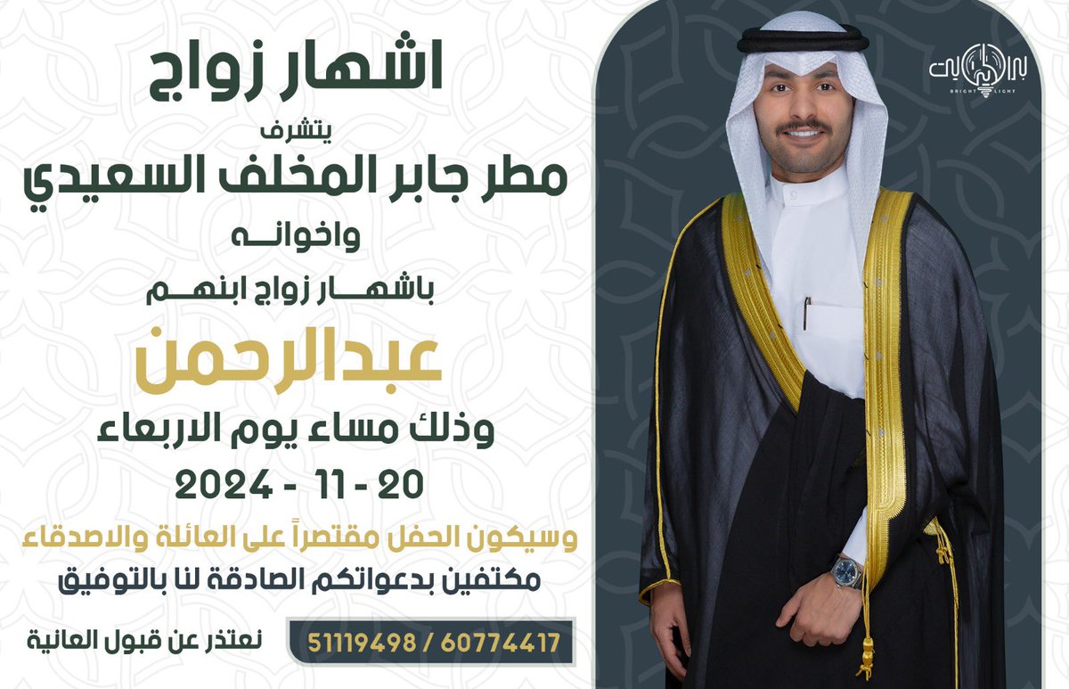 اسال الله التوفيق لنا و لكم ..