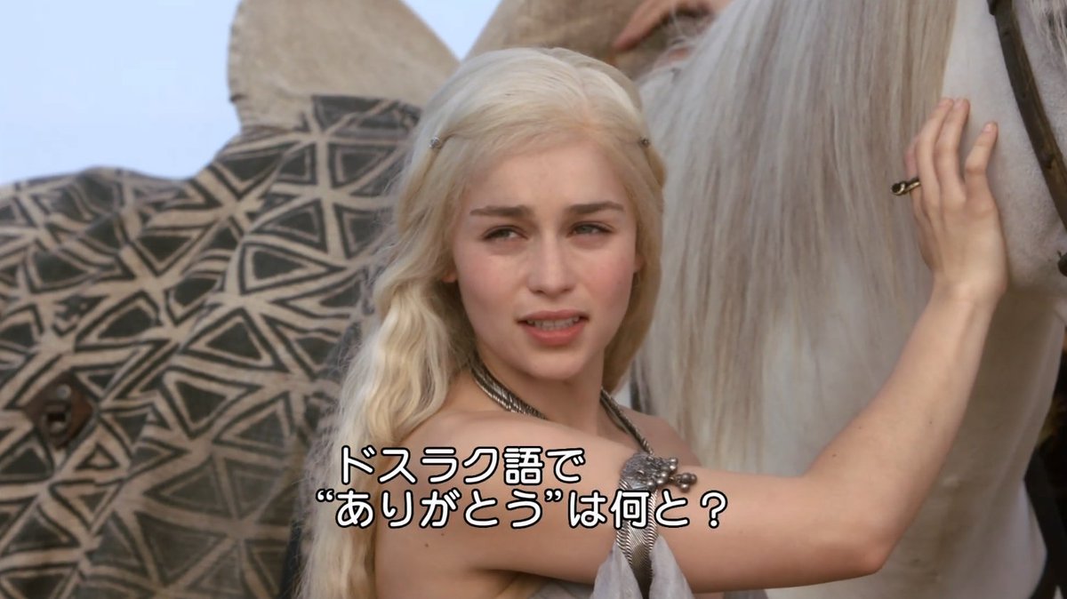 ゲームオブスローンズを語るマン (@GOTtellerjp) / Posts / X