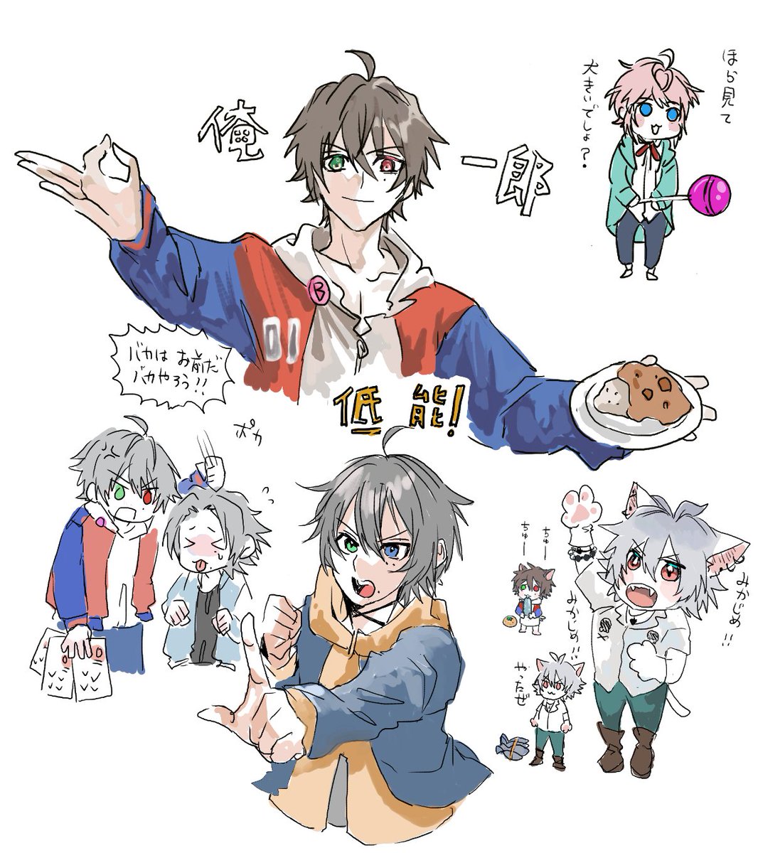 ヒプ絵チャ詰め合わせ 
